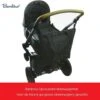 Bambino Opvouwbare Kinderwagen Tas 1 Bambino Opvouwbare Kinderwagen Tas -Auto Zit Verkoop 1200x1172 5